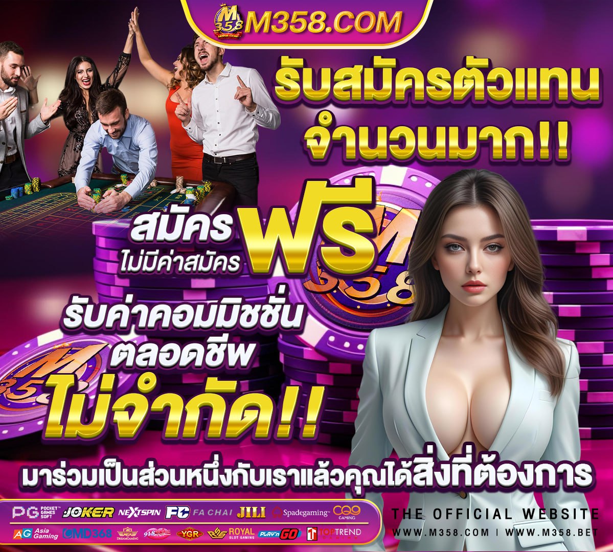 ฟรี เครดิต 100